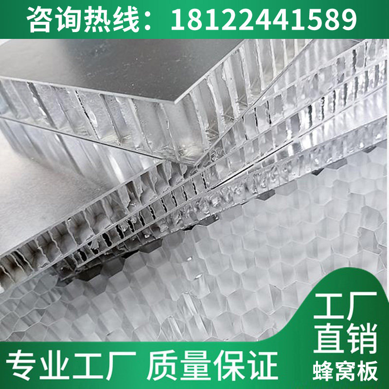 极速铝蜂窝芯铝蜂l窝板蜂巢网生态防火门木门橱柜门芯专用填充蜂,金属材料及制品,铝板/铝扣板/铝吊顶/铝方通,淘宝优惠券,粉丝福利购,淘宝优惠卷