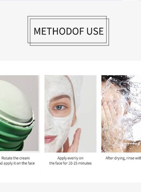 极速Green Tea Cleansing Solid Mask Purifying ClayT Stick Mas