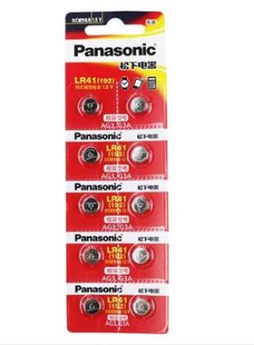 极速10Pcs LR41 192 oAG3 0%Hg 192 392A 1.5V Cell battery batt