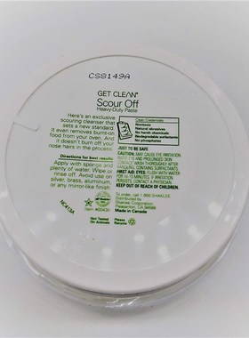 极速美国 Shagklee Scour Off Heavy Duty Paste,9oz