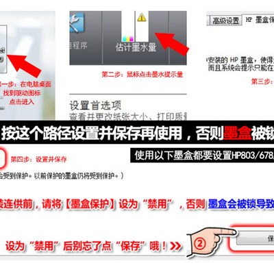 极速适用  HP 1118 2138r 3636 3638 3838 2629 2676 2677 打印机