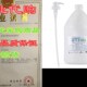 Unfragrance Free Hand SanitizNer Alcohol 极速Live Gel Germ