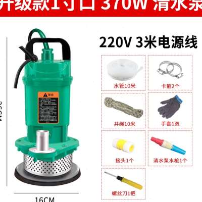 极速新品新款b名磊潜水泵220V污水泵家用抽水小U型清水泵高扬程农