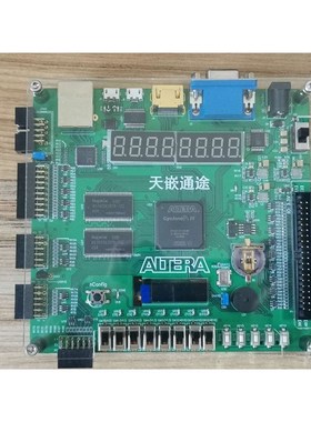 极速EZLOGIC development board FAPGA development board learni