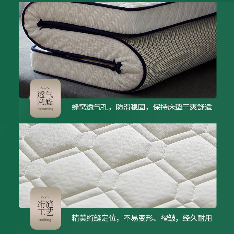 极速乳胶床垫软垫家用宿舍学生榻榻米床垫婴N儿M海绵垫褥子加厚租