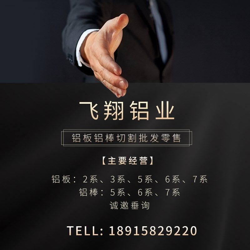 极速超平铝板高精6061/7075-T651超平板3-40mRm常备现货规格可定,金属材料及制品,铝板/铝扣板/铝吊顶/铝方通,淘宝优惠券,粉丝福利购,淘宝优惠卷