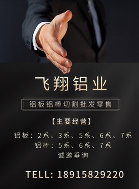 极速超平铝板高精6061/7075-T651超平板3-40mRm常备现货规格可定