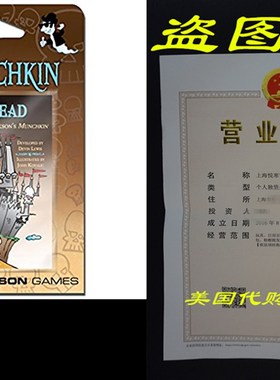 极速Muncghkin Undead Card Game