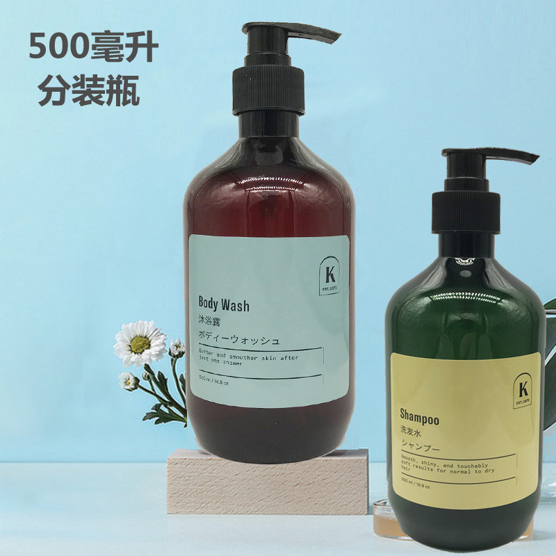 极速500mcl Soap Dispenser Bottles for Kitchen/Bathroom Refil