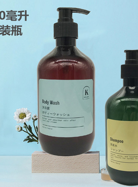极速500mcl Soap Dispenser Bottles for Kitchen/Bathroom Refil