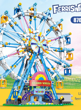 极速City Friends MOC Technical Rotating Ferris Wheel BZuildi