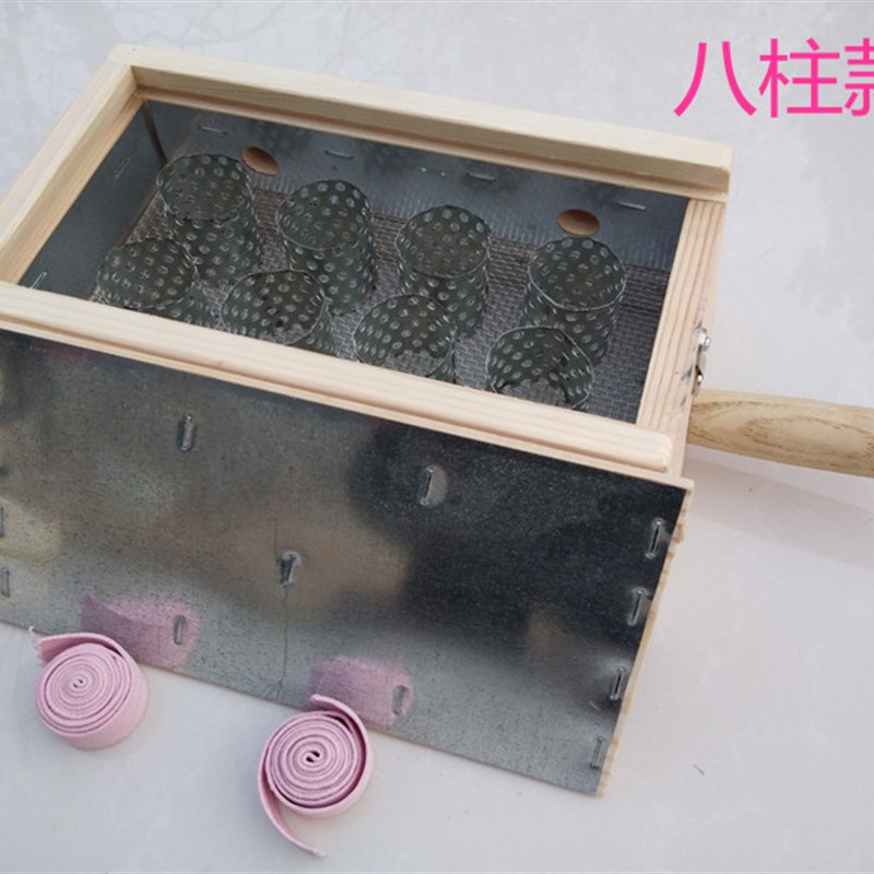 极速八柱木制艾灸盒大槽隔姜灸艾绒N盒随身灸家用温灸器