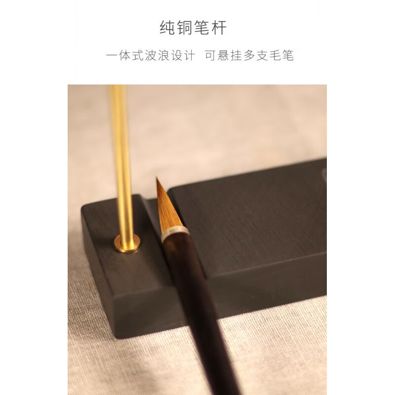极速黄铜原石拼接笔架兜水毛w笔挂创意小摆件笔搁多功能砚台文房
