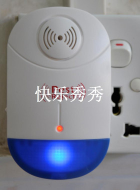 极速Multifunction Ultrasonic Pest DControl Anti Insect Bug W