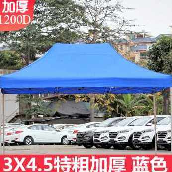 极速爆品厂销户外遮阳棚折叠伸缩A广告帐篷印字摆摊四脚大伞防雨,金属材料及制品,模具钢/工具钢/特钢,淘宝优惠券,粉丝福利购,淘宝优惠卷