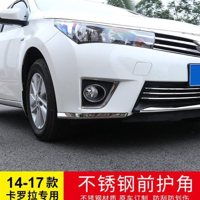 极速适用于1e4-19款Corolla前护角改装前杠装饰条Corolla车头保险