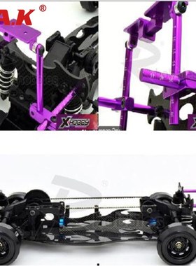 极速adjustable height tetlescopic type alloy stealth body st