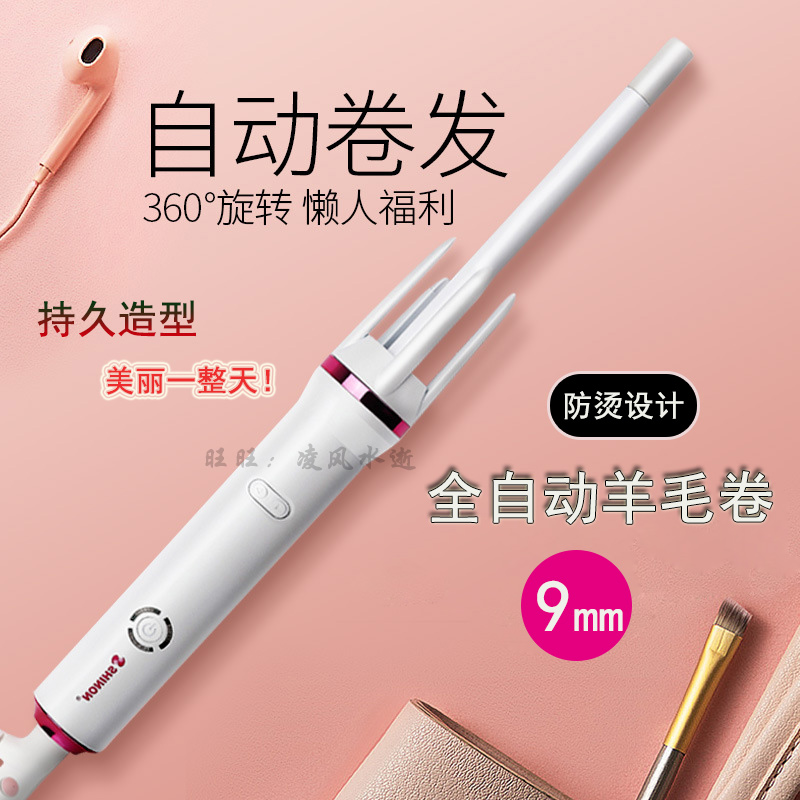 极速自动旋转卷发棒电动r短发梨花烫蛋卷头懒人羊毛小卷卷发器便