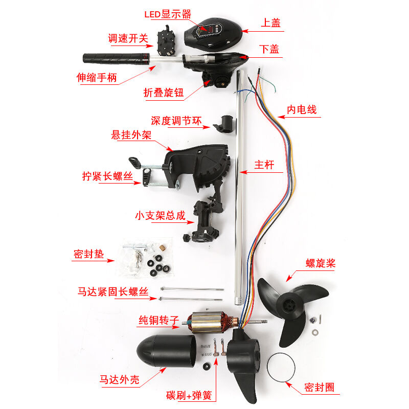 极速恒捷星12v无刷大功率船用电动F推进器冲锋舟船外机橡皮艇马达