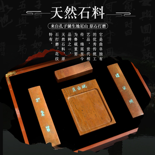 极速曲阜三d宝尼山圣砚台儒家孔子文化文房四宝砚台商务走访礼品