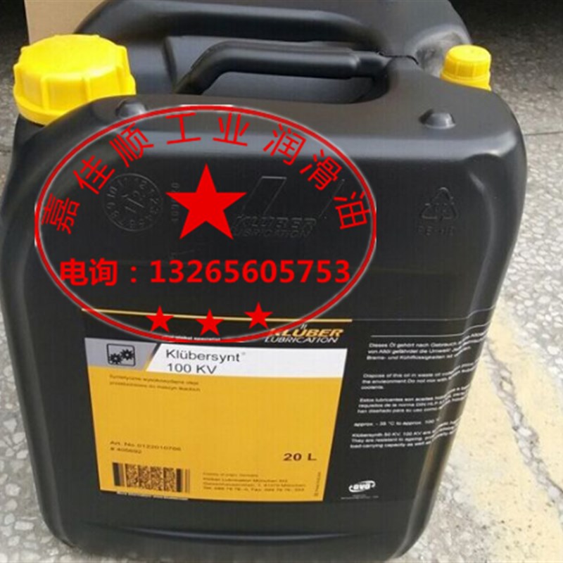 极速原装进口Klbersynth EG 4-22M0合成高性能齿轮油 19L