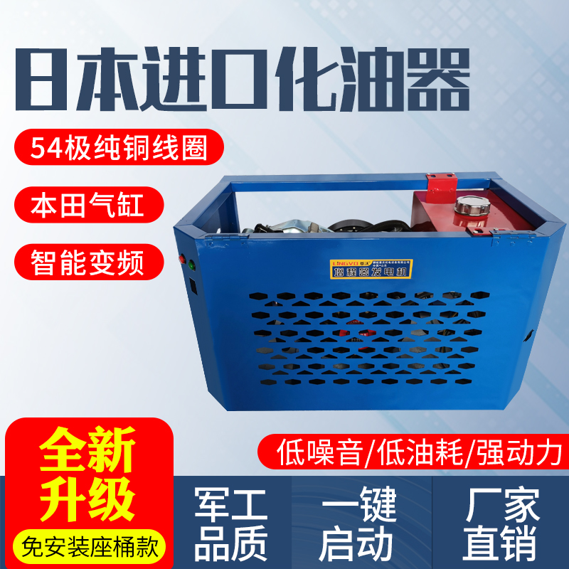 极速智能变频f自启自熄电动三轮车免安装增程器60V发电机4872V启