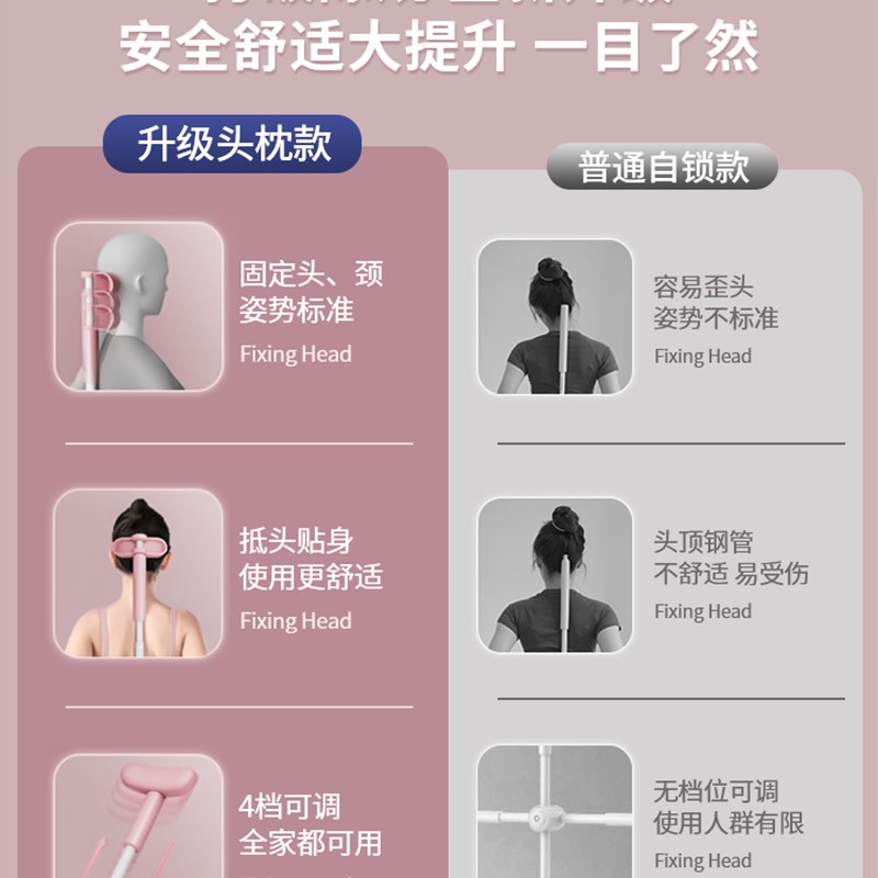 极速瑜伽形体棍开肩开背神器十字架矫H正驼背体型练背美背棍子站