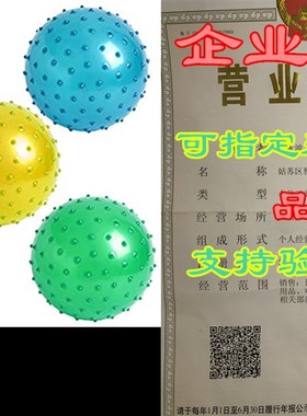 极速SBYURE 10 Pack Knobby BallBs,7.87 Inch Sensory Balls,As