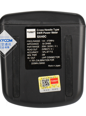 极速日本钻石 SX-40C 1q44-470MHz UV驻波表功率计 SX40C SWR功率