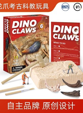 极速Puzzle Jurassic Tyrannosaurus Rex dinosaur clawW simulat