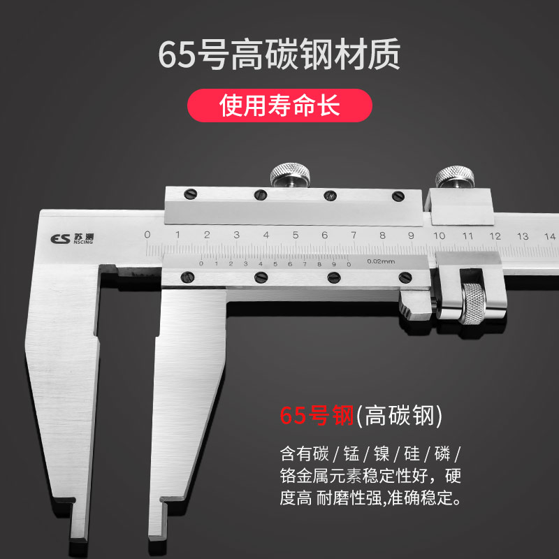 极速游标卡尺高精度300长爪内径一米1大卡E尺500mm带表600油标100