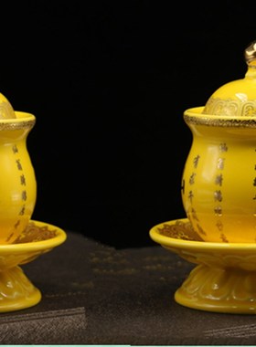 极速仙家水杯供杯陶瓷佛前u供奉神台圣水杯小号家用敬神供佛杯佛