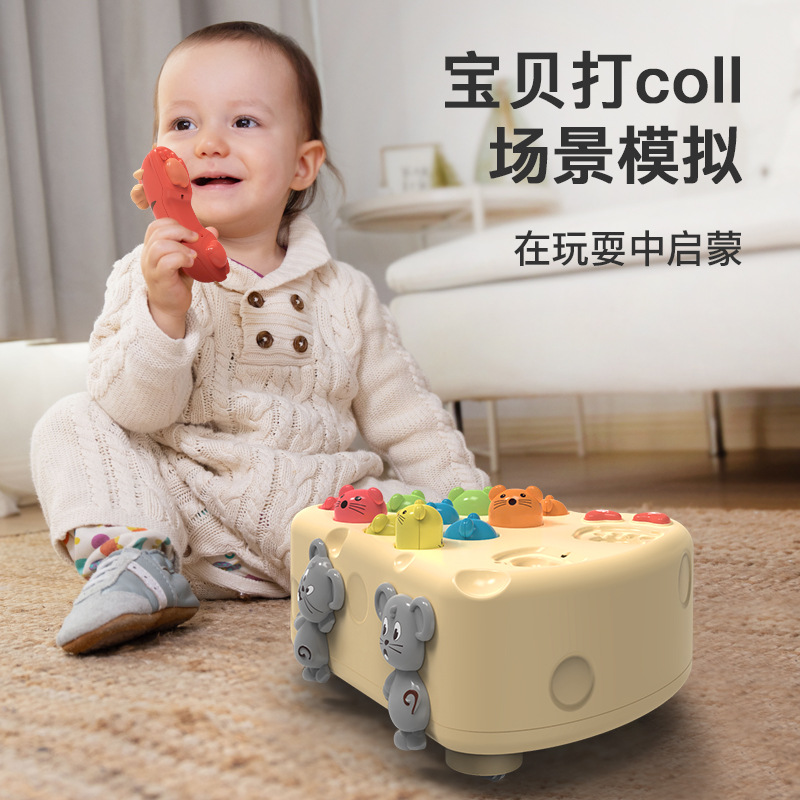 极速儿童新款音乐电动万向奶酪大作战打地L鼠游戏机 亲子互动婴儿