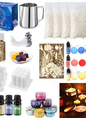 极速DIYb Candle Mold Sets Candle Making Supplies Handmade Ar