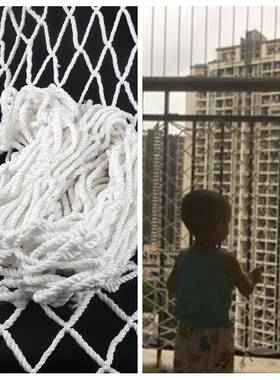 极速1m Child Safety Net Home zPet Dog Plush Cat Balcony Rail