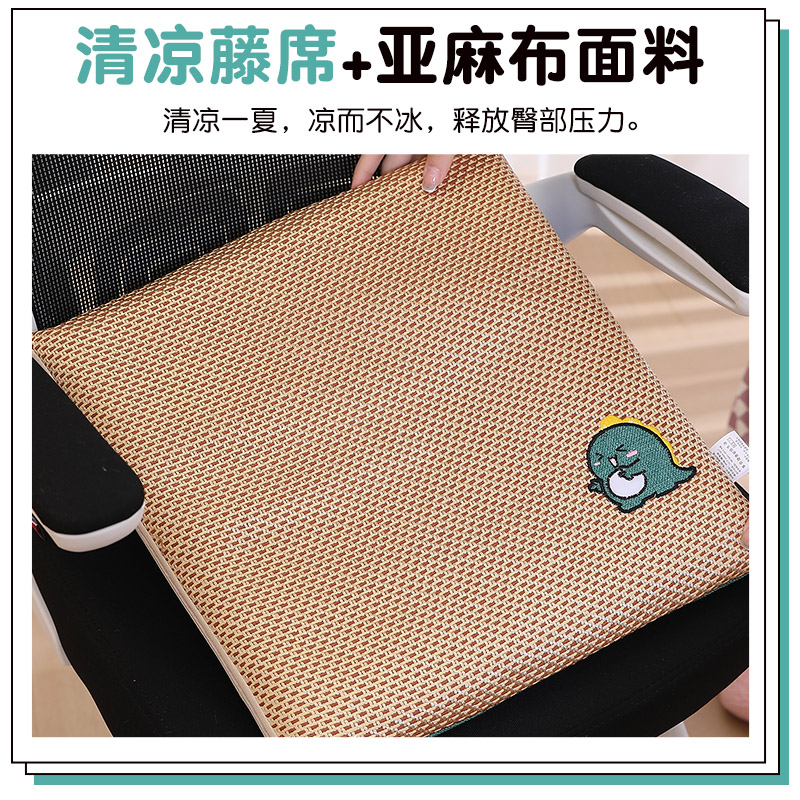 极速凉席办公g室腰靠座椅护腰靠背垫上班久坐神器汽车靠枕坐垫一