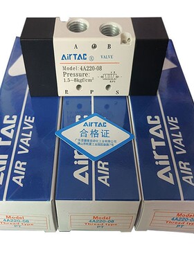 极速4A21d0-08 4A430-15 4A220-08气控阀电磁阀24V220V 二位五通