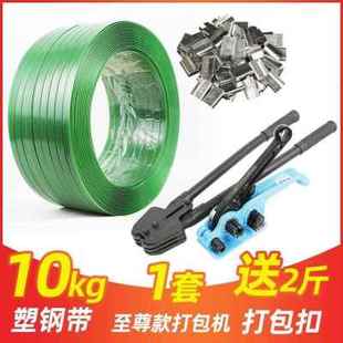 极速新品封箱机手动绑扎带收紧器打包机捆扎N带收紧一体铁皮纸箱