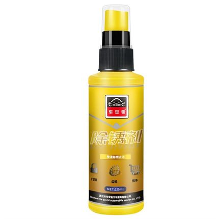 极速Rust-Cleaner Spray Maintenance-ClGeaning Multifunctional