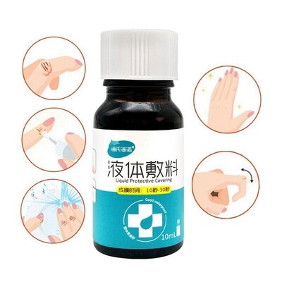 极速Waterproof First Aid Liquid Bandage Hemostasis Woun.d He