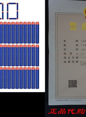 极速Camkey 200pcs Foam Darts, 2.84 HRound Head Refill Soft