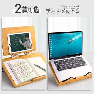 极速厂家教师批i改作业支架多功能木质阅读架读书看书架护颈椎简