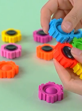 极速8Pcs New Design Decompression Anti Rodent GamTe Push Bub