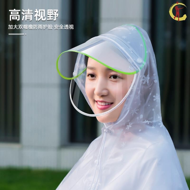 极速9号A35+电瓶车A30C+雨披A30+九号电动车雨衣S防暴雨A+配件A系