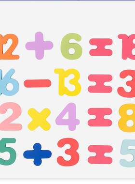 极速Wooden Puzzle D Alphabet Number Shape MaOtching Busy Boa