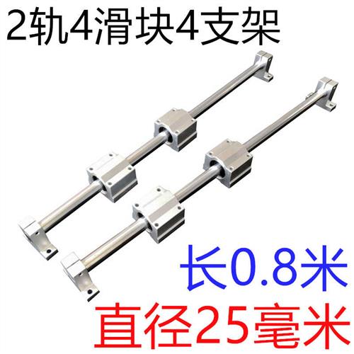 极速光轴导轨滑轨滑台滑q块 木工推台推锯 镀铬实心光轴光杆圆柱