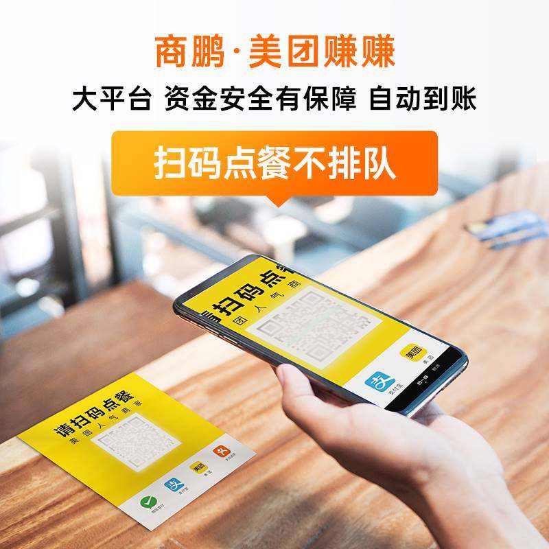 极速商鹏外卖打印机商用美团多平台全自动接L单切纸票据小票出单5,办公设备/耗材/相关服务,餐饮/外卖打印机,淘宝优惠券,粉丝福利购,淘宝优惠卷