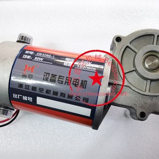 极速涡轮一f体电机 043 14343T880