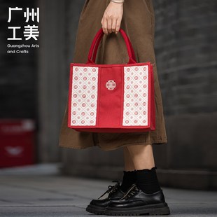 极速广州工美陈家祠文创福寿w双全托特帆布包旅游纪念袋国风伴手