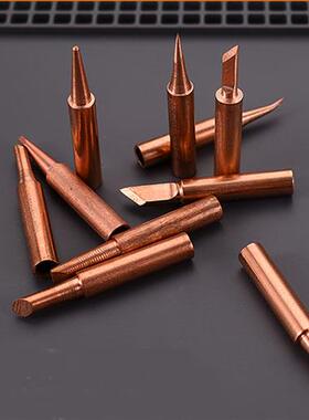 极速Nonmagnetic pure Cropper 900M-T  Soldering Iron Tip For